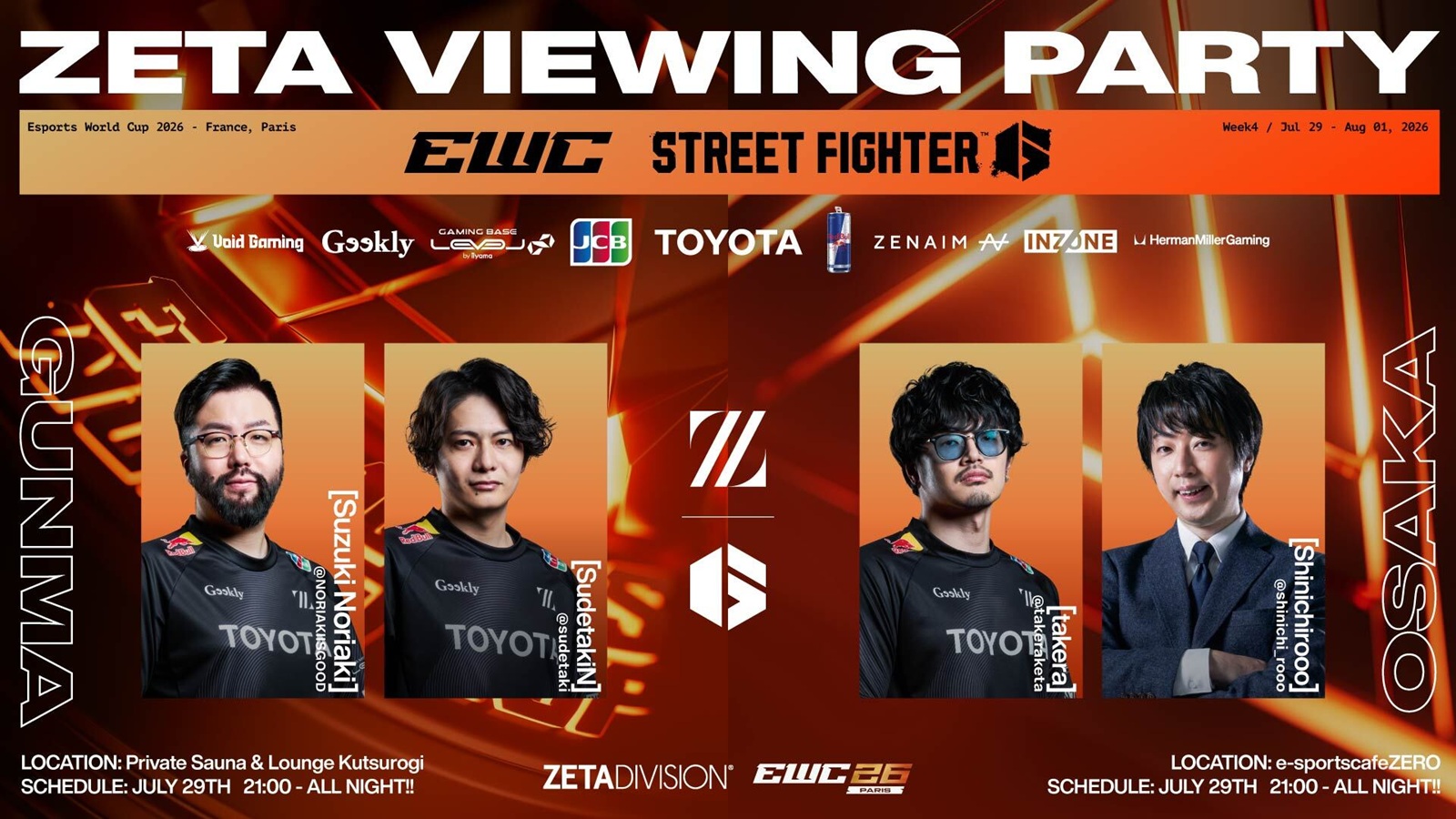 7-29 ZETA Viewing Party in Gunma & Osaka